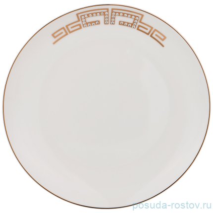 Набор тарелок 20,5 см 2 шт &quot;charm&quot; / 211230