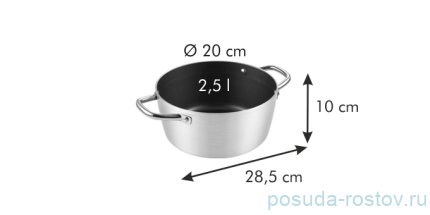 Кастрюля 20 см 2,5 л &quot;Tescoma /GrandCHEF&quot; / 145391