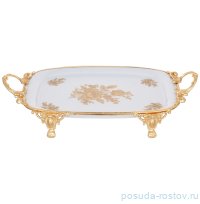 Блюдо 47 х 25 х 7,5 см овальное н/н с ручками &quot;Роза&quot; / 333579