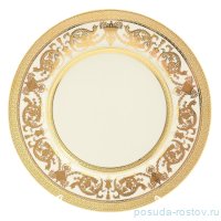 Тарелка 27 см 1 шт &quot;Констанц /Императорское крем. /золото&quot; / 223890