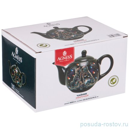 Заварочный чайник 900 мл &quot;Тигры&quot;  / 267236