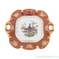 Блюдо 32 см квадратное с ручками &quot;Корона /Охота красная&quot; / 274216