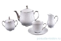 Чайный сервиз на 6 персон 15 предметов &quot;Рококо /Отводка платина&quot; (без чайника) / 203956