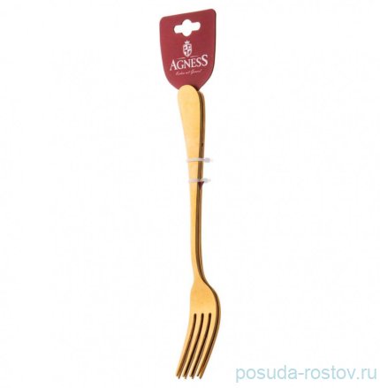 Столовые приборы 2 предмета Вилка столовая 20 см &quot;Agness&quot; / 272936