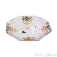 Блюдо 19 см &quot;Ирена /Дамаск /Бирюза с золотом&quot; / 148722