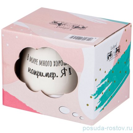 Кружка 350 мл &quot;В мире много хорошего&quot; / 215218