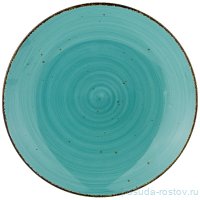 Тарелка 22,5 см 4 шт &quot;Nature /Бирюзовый&quot; / 210890