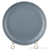 Тарелка 27 см &quot;Pandora grey&quot;  / 310081