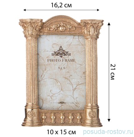 Фоторамка 16,2 х 3 х 21 см &quot;Рококо&quot; / 313521