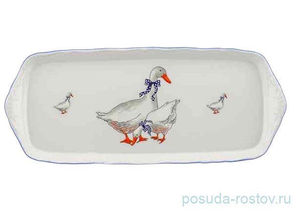 Поднос 36 см прямоугольный Bohemia Porcelan Moritz Zdekauer 1810 s.r.o. "Офелия /Гуси" / 057867 Поднос 36 см прямоугольный Bohemia Porcelan Moritz Zdekauer 1810 s.r.o. "Офелия /Гуси" / 057867
