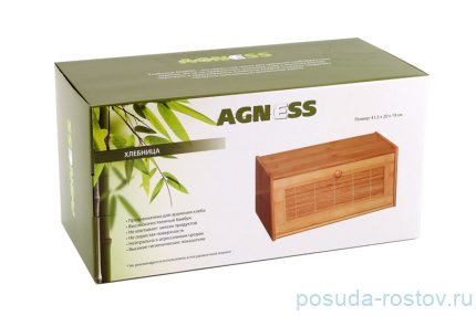 Хлебница 40 х 20 х 19 см &quot;Agness&quot; / 195761