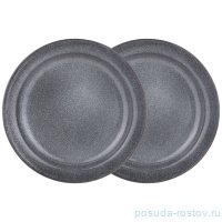 Набор тарелок 19 см 2 шт &quot;graphite&quot; / 337629