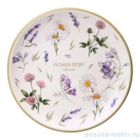 Тарелка 21 х 2,5 см &quot;Flower story&quot; / 363884