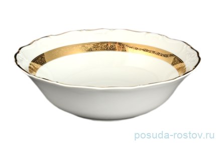 Салатник 25 см &quot;Мария-Луиза /Золотая лента&quot; / 071784