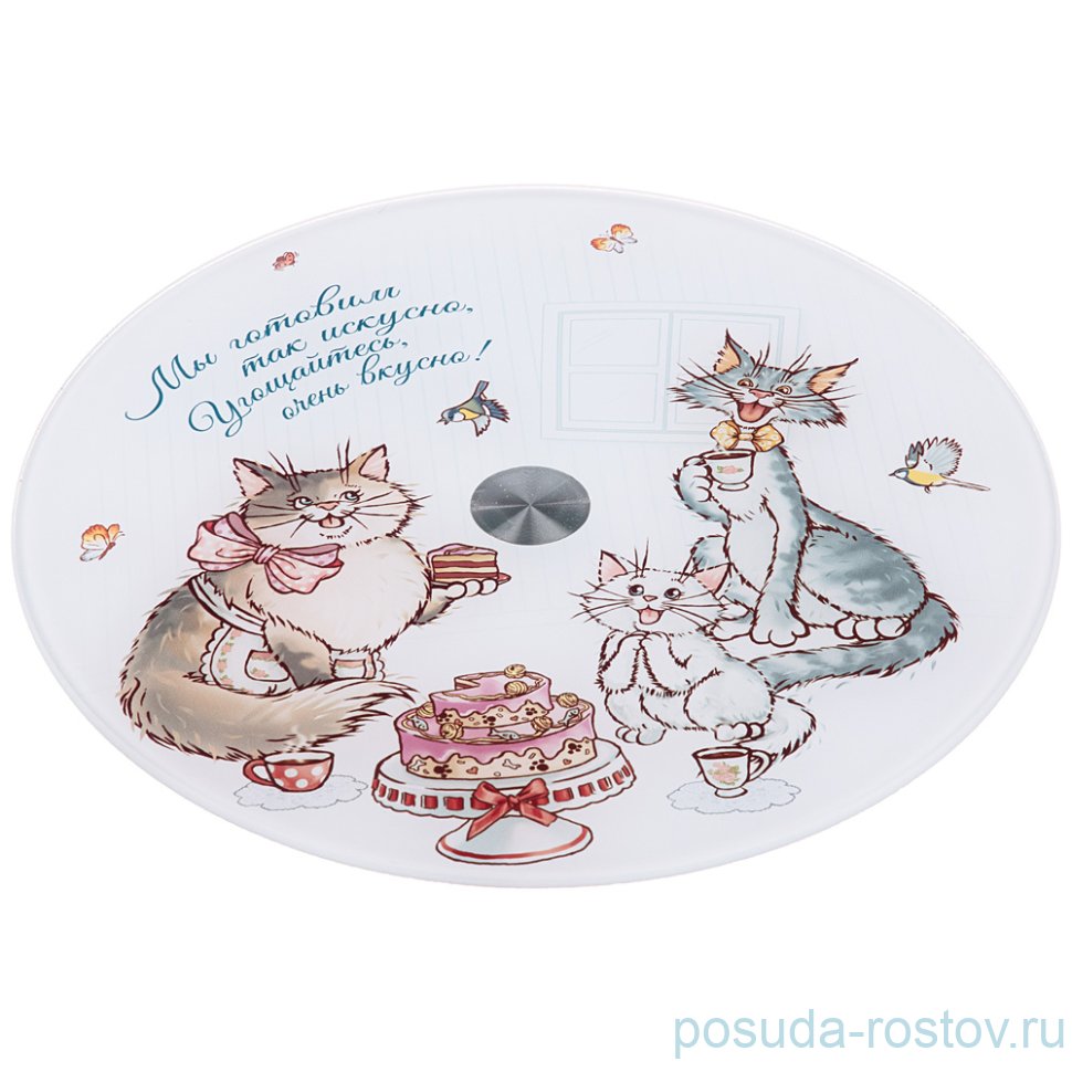 Блюдо 25 х 2,5 см вращающееся "Пальчики оближешь!" / 224888