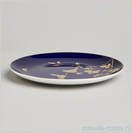 Тарелка 22 см &quot;Golden birds&quot; / 378410