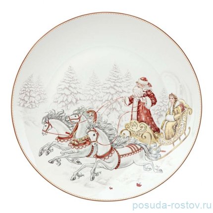 Тарелка 26 см &quot;Морозко&quot; / 361284