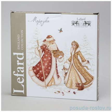 Тарелка 26 см &quot;Морозко&quot; / 361284