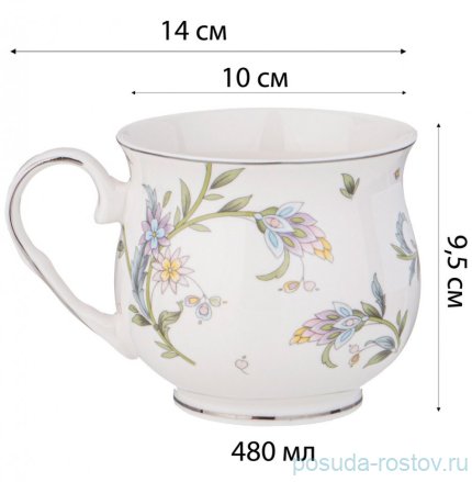 Кружка 480 мл &quot;Garden&quot; / 327979