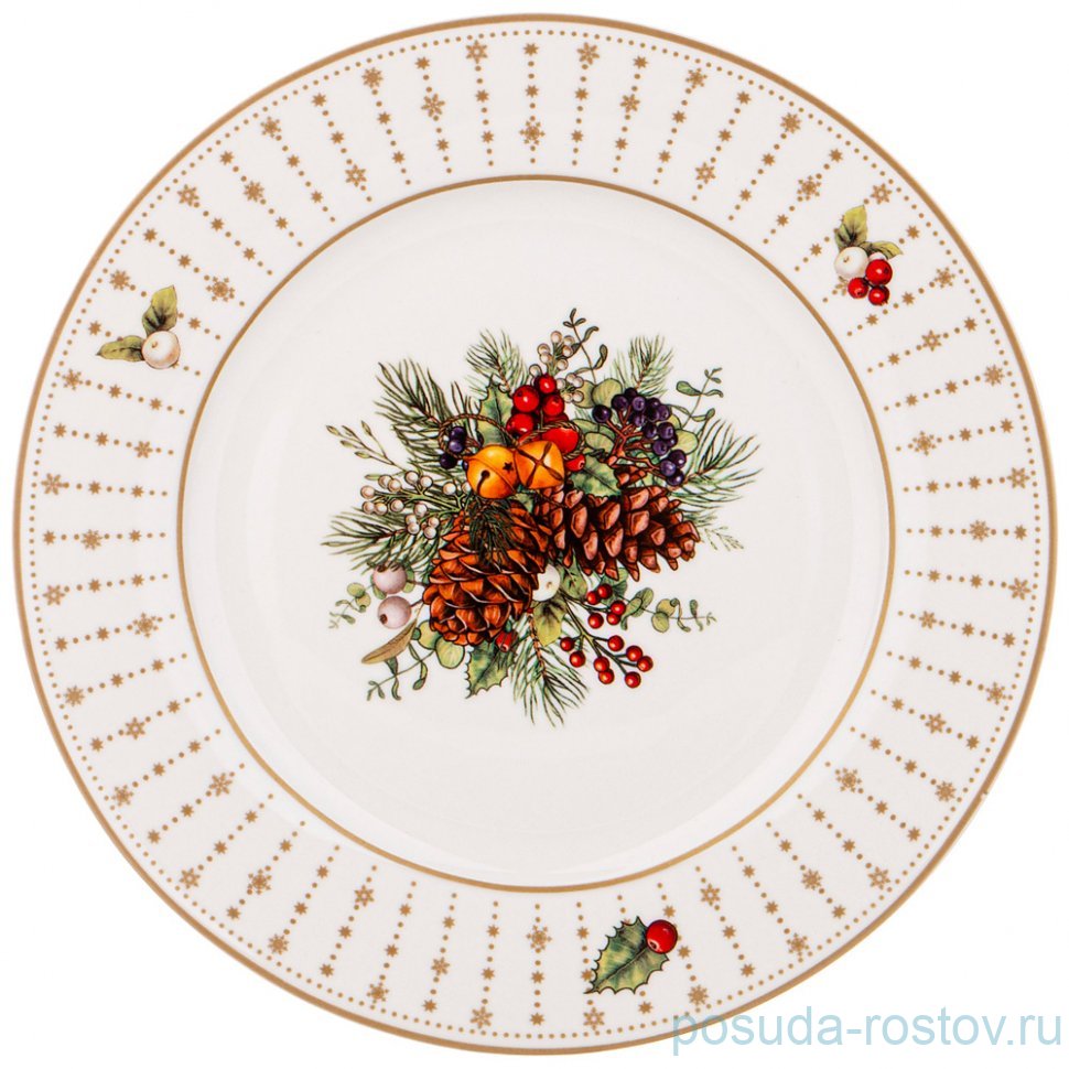 Тарелка 20,5 см "Celebration" / 329446