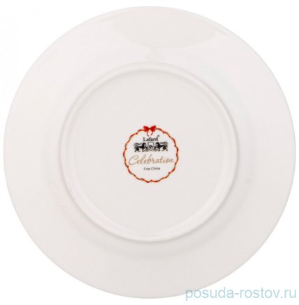 Тарелка 20,5 см &quot;Celebration&quot; / 329446
