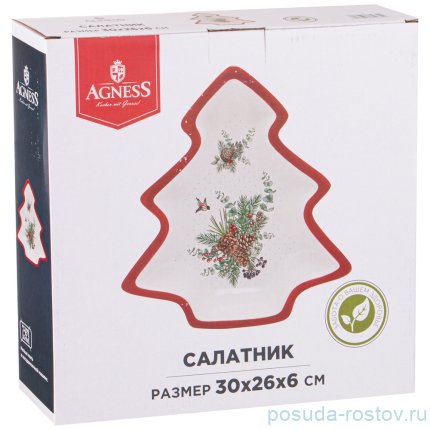Салатник 30 х 26 х 6 см Ёлка &quot;Celebration&quot; / 270724