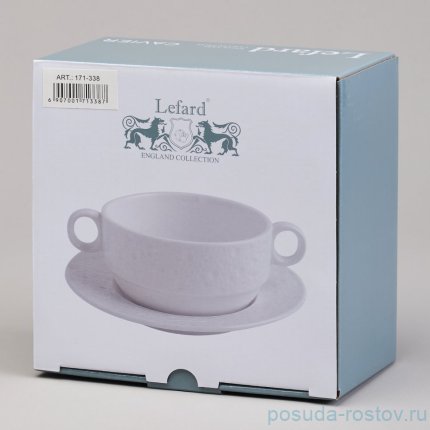 Бульонная пара 280 мл &quot;Cavier&quot; / 366449