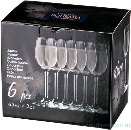 Рюмки 65 мл 6 шт &quot;Клара /Без декора&quot; / 005784