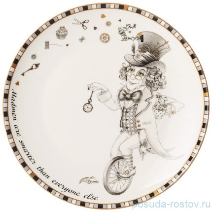 Тарелка 20 см &quot;Wonderland&quot; / 332583