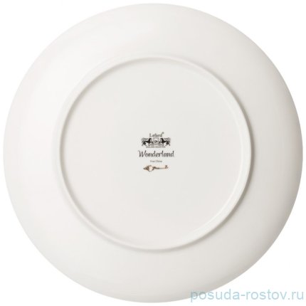 Тарелка 20 см &quot;Wonderland&quot; / 332583
