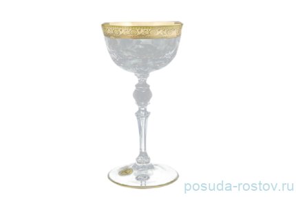 Бокалы для мартини 200 мл 6 шт &quot;Джесси /Золото&quot; / 026949