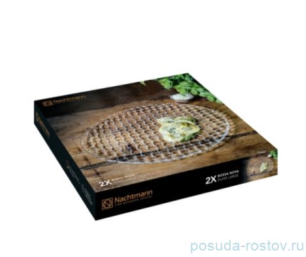 Набор блюд 32 см 2 шт круглые &quot;Bossa Nova&quot; / 282525