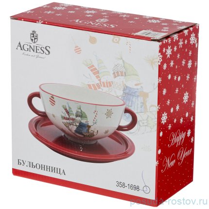 Бульонная пара 650 мл &quot;Зимняя забава&quot; / 215212