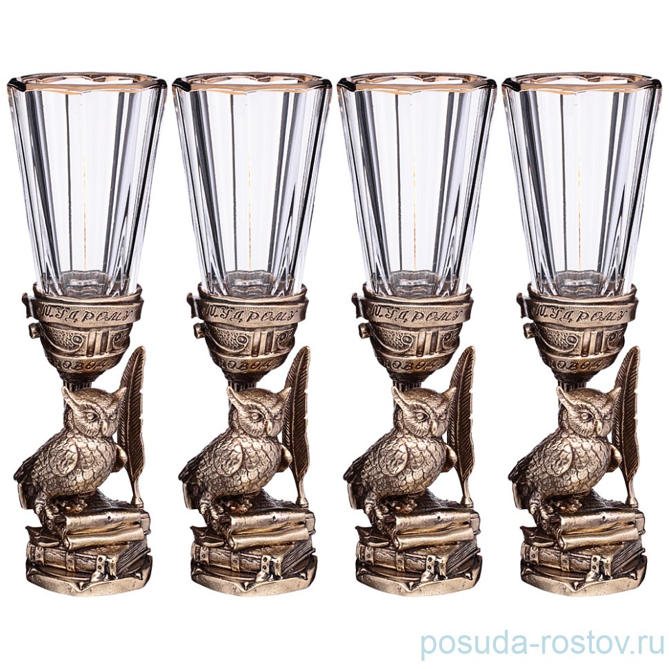 Рюмки 50 мл 4 шт "Мудрому руководителю" / 268907