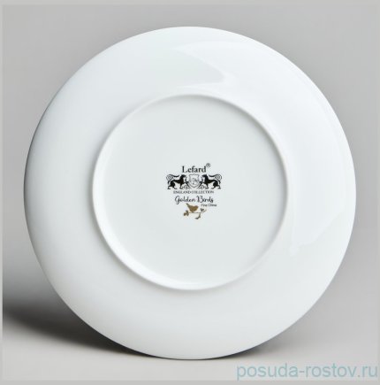 Тарелка 22 см &quot;Golden birds&quot; / 378411