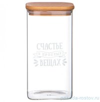 Банка для сыпучих продуктов 10 х 10 х 19 см 1,6 л &quot;Native&quot; / 312718