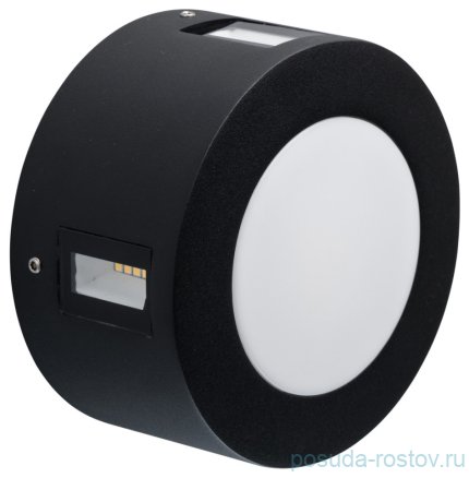 Уличный светильник 1 рожковый &quot;Меркурий&quot; / 348966