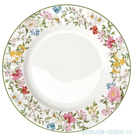 Тарелка 26,5 см &quot;Сад мечты&quot; / 330059