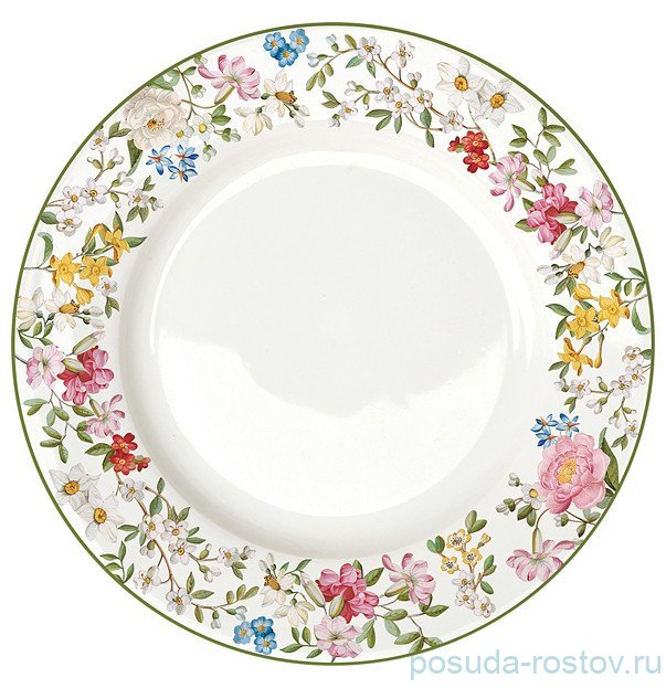 Тарелка 26,5 см "Сад мечты" / 330059 Тарелка 26,5 см "Сад мечты" / 330059