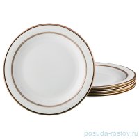 Набор тарелок 26,5 см 6 шт &quot;Узор на бежевом /Золото&quot; / 186261