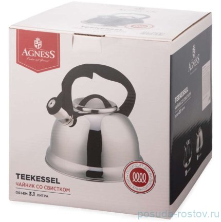 Чайник 3,1 л со свистком Agness / 380092