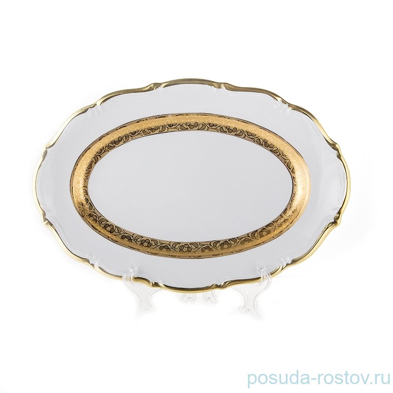 Блюдо 33 см овальное  Bavarian Porcelain "Мария-Тереза /Золотая матовая лента" / 107349