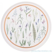 Тарелка 23 см &quot;Grassland &quot; / 330016