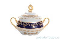 Сахарница 250 мл &quot;Констанция /Золотые розы /Кобальт&quot; / 129525