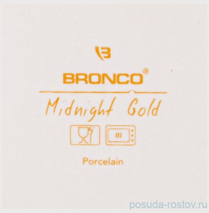 Набор для специй 7 предметов &quot;Midnight gold&quot; / 236786