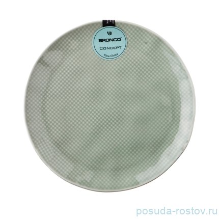 Тарелка 20 см &quot;Concept /Мятный&quot; (4шт.) / 190896