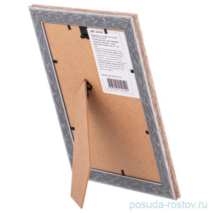 Фоторамка 15 х 21 см /рамка светлый с патиной / 330150