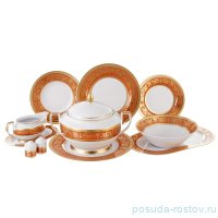 Столовый сервиз на 6 персон 26 предметов &quot;Констанц /Императорское золото /на розово-оранжевом&quot;  / 199422
