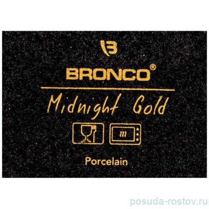 Блюдо для запекания 25 см прямоугольное с ручками &quot;Midnight gold&quot; / 236789