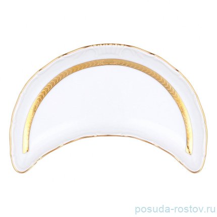 Лимонница 18 см &quot;Офелия /Золотая лента /Кобальт&quot; / 367423